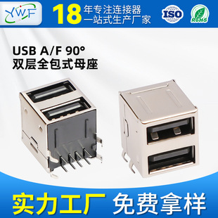 USB 2.0ĸ p90ȫʽ _USBĸ ֱ߅Ȳĸ