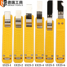 圓形電纜剝皮工具LY25-1系列小黃刀4-16MM電纜剝線刀剝皮PVC電纜