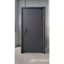 甲級品牌防盜門進戶門家用入戶門室內出租房間子母鋼質工程單開門
