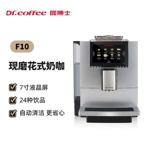 DrCoffee/ʿ F10ȫԄӿșCһIFĥ̿kÿșC