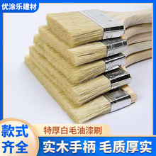 毛刷子油漆刷工業用豬毛刷油漆刷子軟毛毛刷燒烤膠水漆刷清潔家用