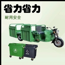 擋板省力款物業保潔電動三輪660L垃圾桶轉運車運輸車雙側四開門