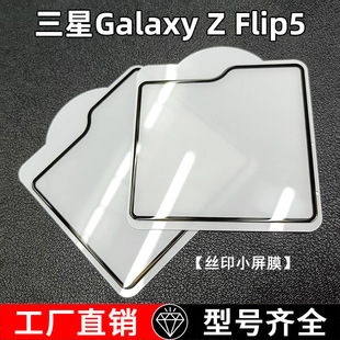 mZflip5䓻ĤGalaxy֙CۯBR^ĤzӡQСĤ