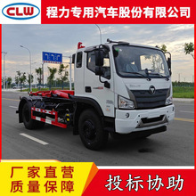 大金剛18噸勾臂垃圾車 程力垃圾轉運車 福田垃圾站垃圾車