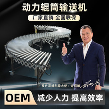 伸縮動力滾筒輸送機流水線裝卸貨輸送線滾筒傳送帶裝貨分揀傳送機