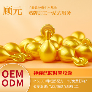 zҾA0.4g ϩ沿ΒAѽ龫OEM