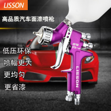 廠家包郵 GFG汽車鈑金面漆油漆噴漆槍高霧化HVLP高端省漆氣動噴槍
