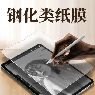 miPadĤ¿Pro11䓻ĤOair4/5/6֌Lƽ10.2