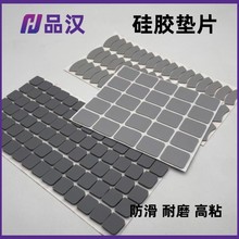 自粘硅膠腳墊 黑色圓形硅膠墊片 灰色防滑硅膠墊片 網格硅膠腳墊
