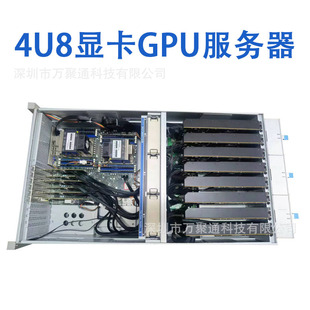 8@GPU4090 a100 ģӖ΢4029ȌW4u