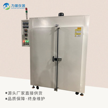 電熱鼓風干燥箱電熱恆溫烘箱恆溫工業烘箱商用老化箱