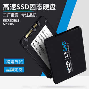 SSD羳Q ̑BӲP2.5Ӣ 256G 480G 2TB SSD SֱN SATA3