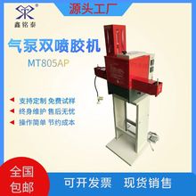 熱熔膠噴膠機 熱熔膠機 噴膠機 氣泵噴膠機 熱熔膠打膠機 膠機