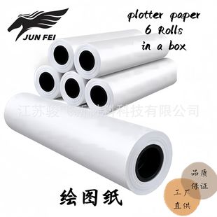 plotter paper 20IB 80ˌLDbond paper춇īӡCAD