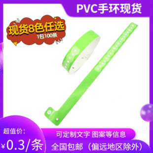 һPVC֭hVinyl󎧸ƱΘ@ˮưRe