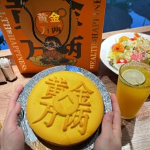 中秋黃金大月餅五福餅糕點禮品喜餅禮盒月餅團購代發食品廠家批發