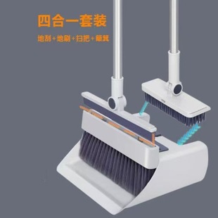 新款四合一家用水刮掃把地刷簸箕套裝掃把簸箕掃帚組合套清潔神器