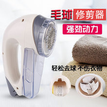 新款批發衣服毛球修剪器迷你電動除毛器剃毛機干電池式去毛球器