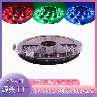 ڰ5V5050߲RGB׃ɫLED􎧵zˮl30̨ҕ