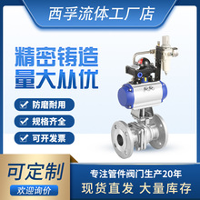 精密鑄造304不銹鋼二片式高平台法蘭球閥可加氣動電動執行器批發