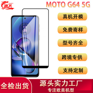 mMoto G64 5G֙C䓻Ĥȫ羳zӡĦ_oĤ