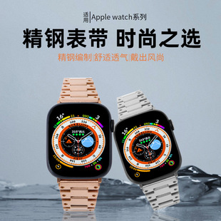 mOֱappleiwatchultra펧䓎AпСٲP