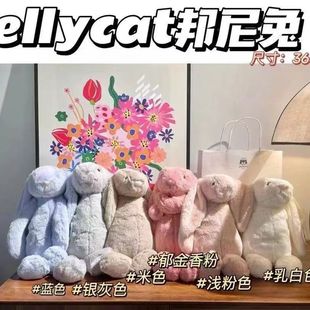 ԭjellycat̖żɐù̓ͯëq߶Y