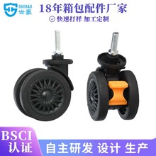 亞馬遜行李箱輪子配件購物車手推車工具輪萬向輪耐磨帶剎車替換輪