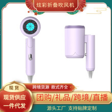 折疊款學生宿舍旅行吹風機家用藍光負離子不傷發電吹風筒一件代發