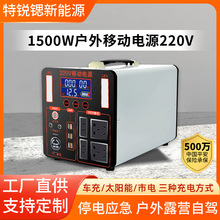 戶外移動電源220V大容量太陽能自駕游直播露營擺攤應急蓄電備用