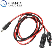 供應MC4轉DC7909延長線 戶外儲能電源線 DC7909連接線