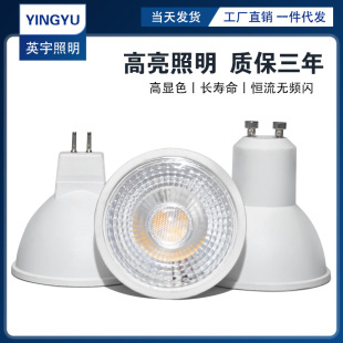 gu10led220V12VcobMR16MR11ڸ@GU5.3l