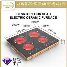 四頭電陶爐整版觸摸多頭雙灶三頭光波電熱爐家用大功率電磁爐英文