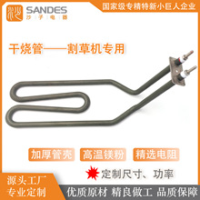 干燒管烤箱烤盤空氣加熱管電加熱管定制尺寸功率