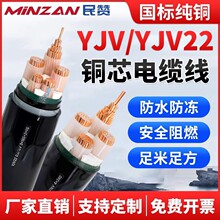 國標純銅阻燃YJV電纜線3/4/5芯4/6/10/16平方低壓工程電力電纜線