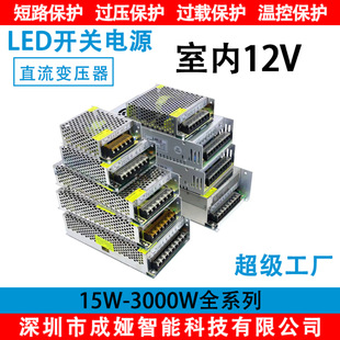 110V220VDDC12Vϵ_PԴ60W120W360W400W500W1000W1500W