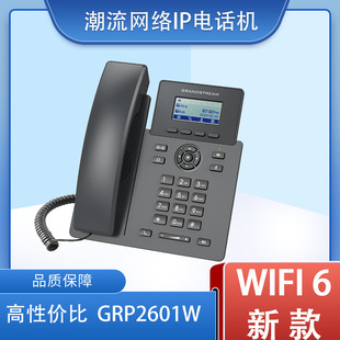 [¿]WIFI6 IPԒCWjGRP2601W WIFI6 2.4GoWjԒ