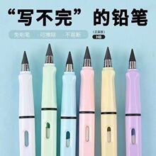 彩色永恆鉛筆12色可擦彩鉛正姿鉛筆兒童彩色筆不用削學生繪畫鉛筆