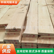 俄羅斯樟子松 俄羅斯樟子松木方 家具用建築用俄羅斯樟子松