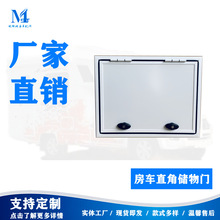 明斯特直供房車配件房車門房車車窗台階踏步汽車車窗直角儲物門