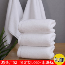 酒店布草毛巾浴巾批發全棉五星級純白色賓館民宿洗浴用毛巾浴巾