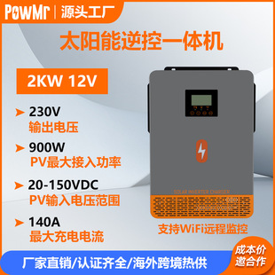 PowMr 2000W12V̫һwCxW׃һwC羳N