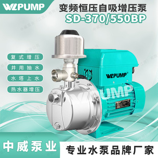 SD-370BPØIWLPUMP׃laòPԄˮ**