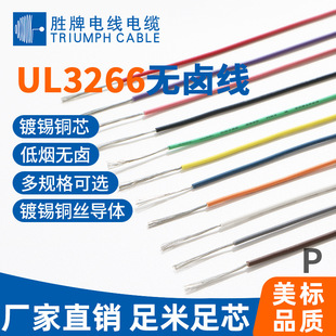 uL3266-20AWG Ȳ Դܛ t 