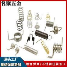不銹鋼拉伸彈簧加工碳鋼雙扭簧加工鍍金壓簧磷銅天線彈簧觸摸彈簧