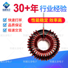 卧式鐵硅鋁磁環電感QT075056-100UH通用電機插件電感磁環線圈 廠