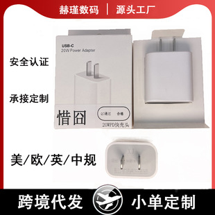 PD20W˿^¿OmiPhone֙C֙CO