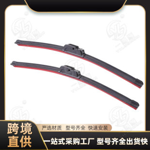 鑫億達適用通用汽車無骨雨刮器汽車多功能按壓式U型雨刷器