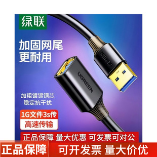 Gusb3.0L1/3/5׹ĸ֙C늟oWӡ