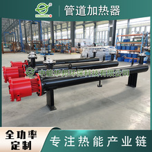 廠家供應管道式加熱器 空氣加熱器 液體 氣體 電加熱器 質保一年